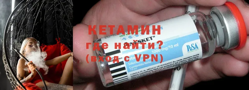 omg ТОР  Астрахань  Кетамин VHQ  как найти закладки 